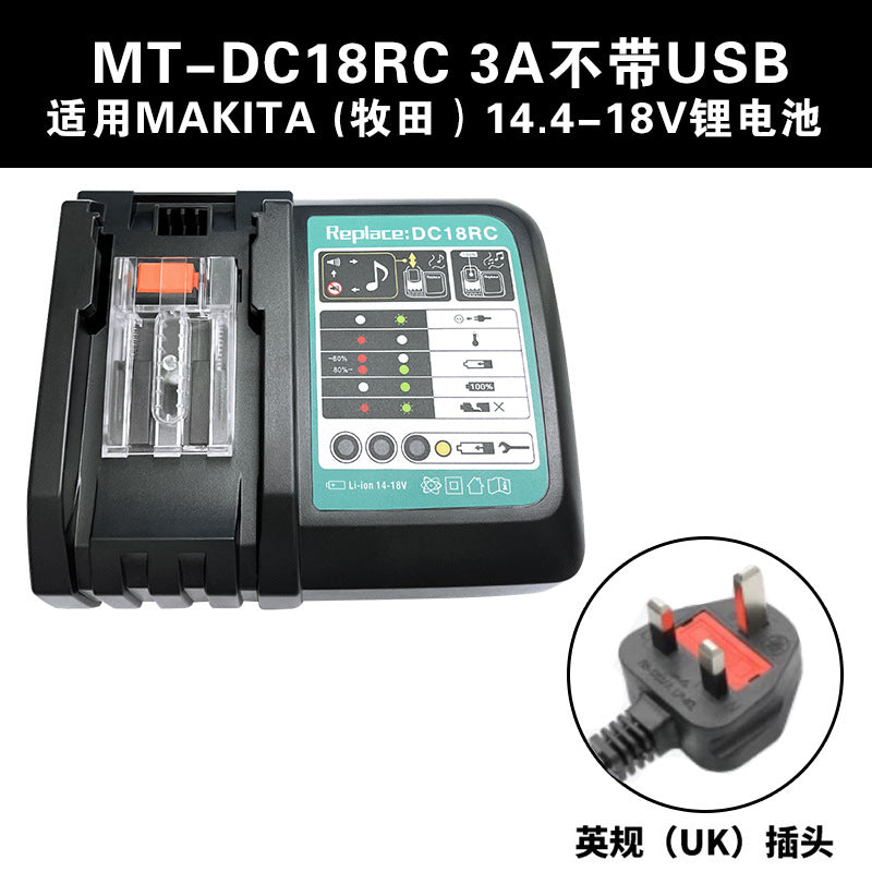 DC18RC 3A charger EU US UK AU plug variants available
