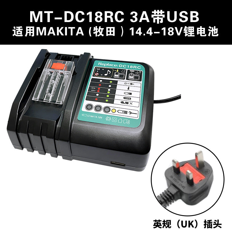 DC18RC 3A replacement charger for Makita power tools