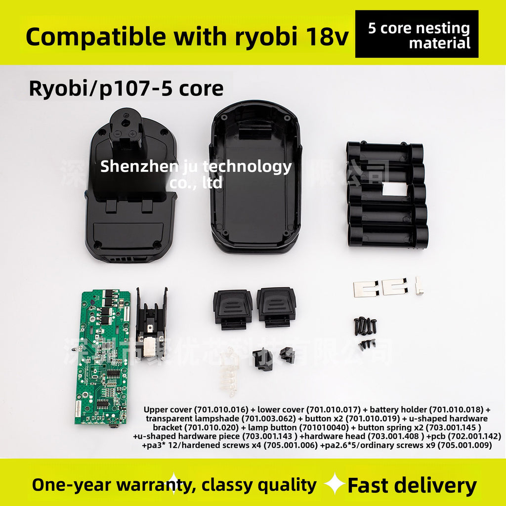 LiYouBi P107 P108 18V battery pack - view 1