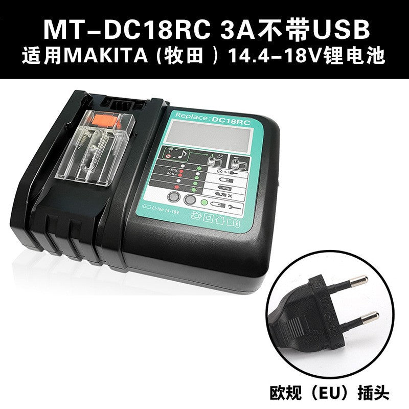 Makita 18V battery charger cooling fan internal view