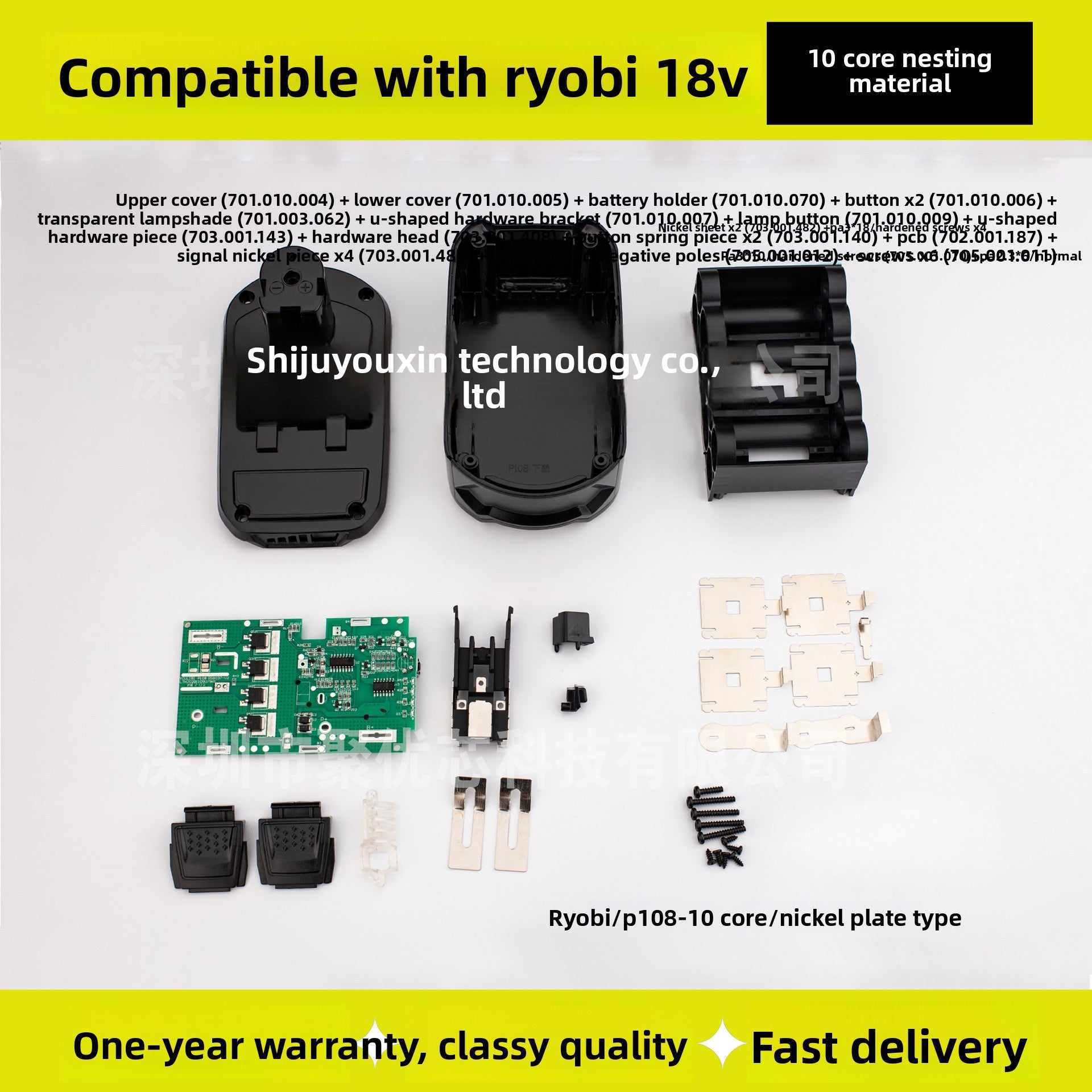 LiYouBi P107 P108 18V battery pack - view 2