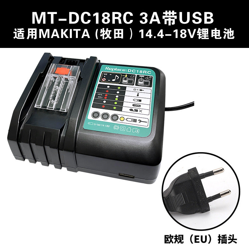 Makita charger compact size comparison with battery