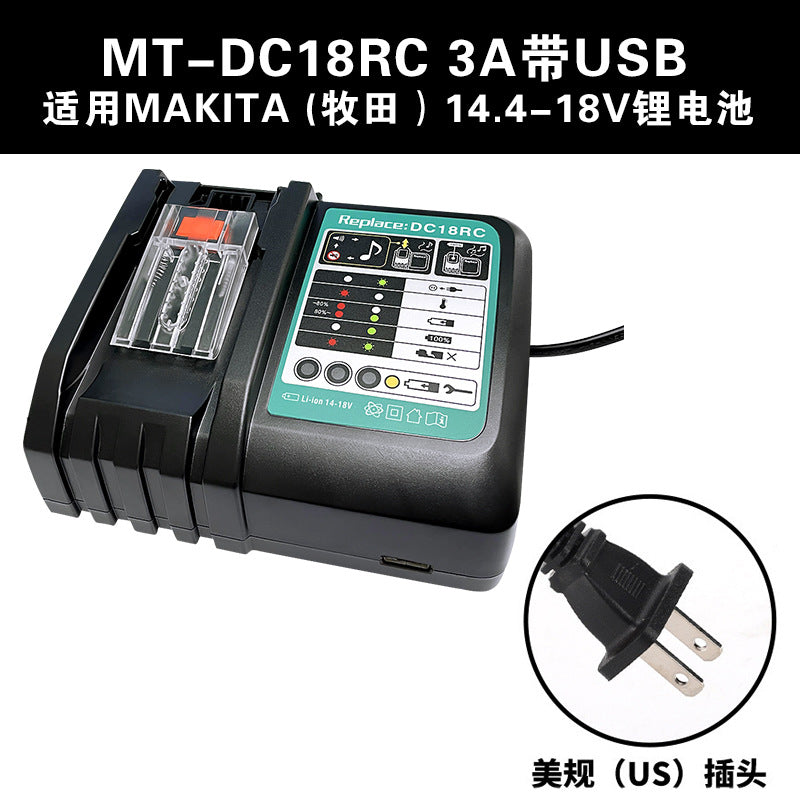 DC18RC charger heat dissipation thermal design